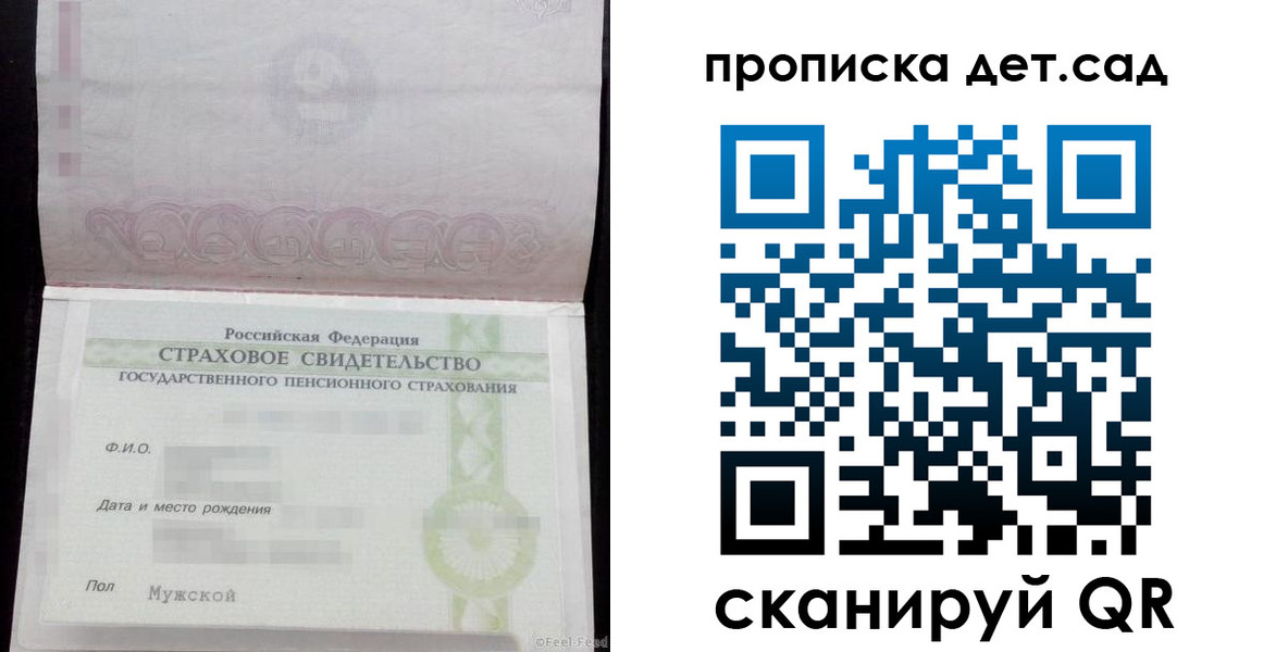миграционный учет в Челябинске